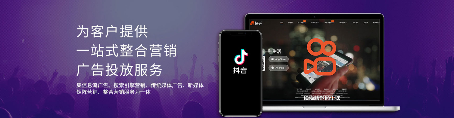 新邱百度竞价运营